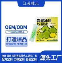 ����15ml/����ե�͸̙���Һ����NFC��s֭��ݮ����֭���OEM�N��