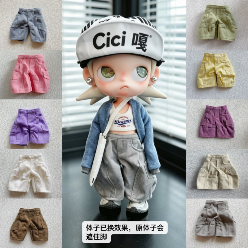 Cool and Stylish Sister Zsiga 1/8 Doll Clothes Casual Fashion Forest Style Scimitar Pants Cute Cartoon Doll Dress-Up Forest Style Cool and Stylish Sister Zsiga 1/8 Doll Clothes Casual Fashion Forest Style Scimitar Pants Cute Cartoon Doll Dress-Up Forest Style