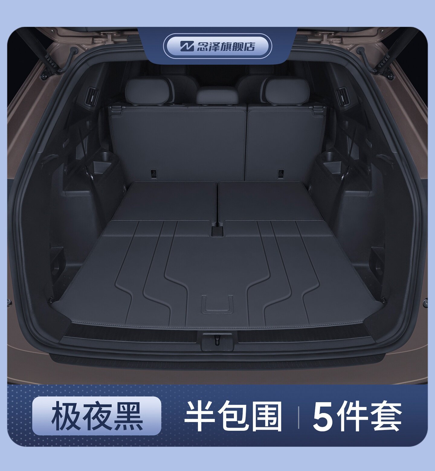 Suitable for 26 models of Volkswagen Touran Pro, full coverage trunk mat, 25 models of Touran trunk mat, car accessories decoration