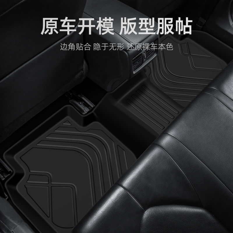 LYNK CO 06 발 패드 주변 K PHEV 상단 메인 구동 TPE 와이어 링 후면 단일 칩 카펫 2023 에 적용 가능
