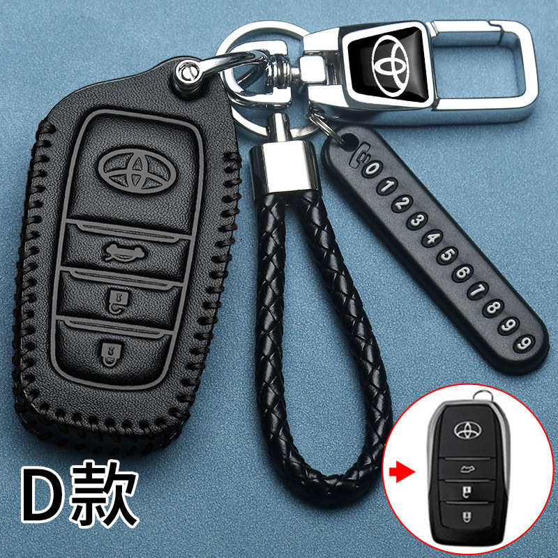 모델 D [열쇠 커버 + 다기능 키체인 + 번호판 + 검정색 끈]