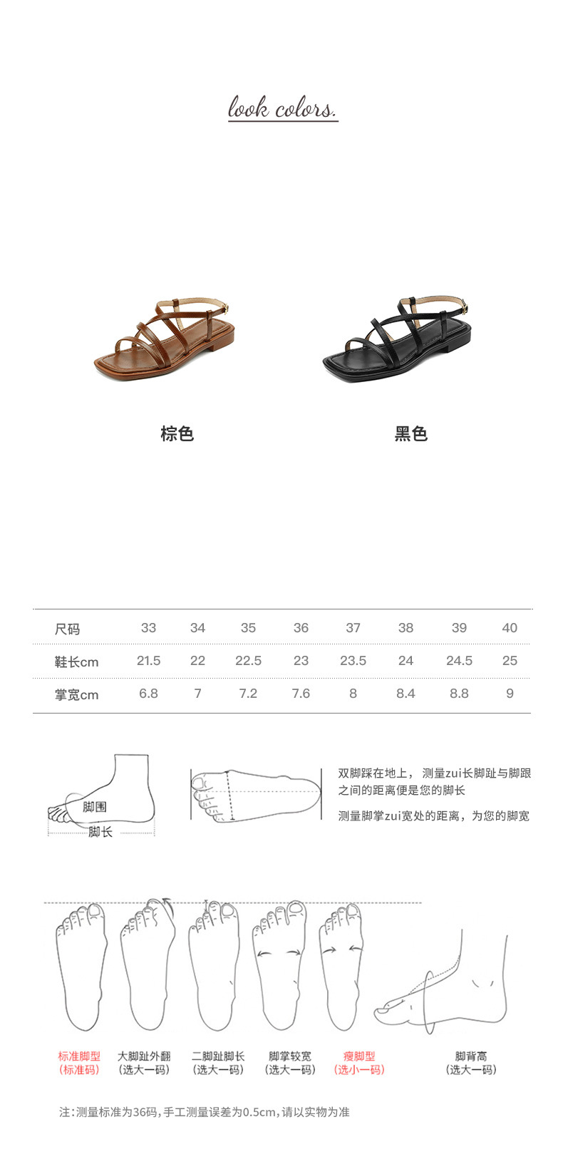 Sandal La Mã dệt cổ điển nữ quai ngang đế bệt — Màu nâu chi tiết 3