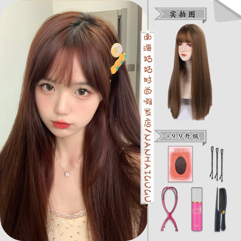 다크브라운 [데일리 레드]-[스트레이트 헤어] 가발 70cm + 스몰케어 5종세트