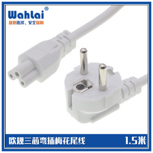 1.5mɫWҎWޚW÷ββԴ0.5ƽ