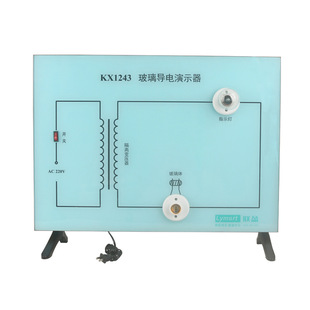 23042 Factory Direct Sales of Junior and High School Physics with Isolation Transformer Alcohol Lamp Heating Glass Conductive Demonstrator