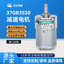 �Ŵ﹤��37GB3530΢��ֱ�����ٵ����ˢ����12V24V����Ť���綯��