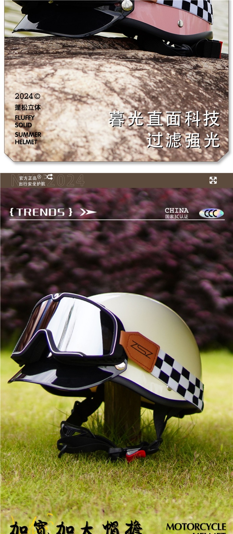 Retro Helmet Electric Vehicle Summer Lightweight Breathable Half Helmet