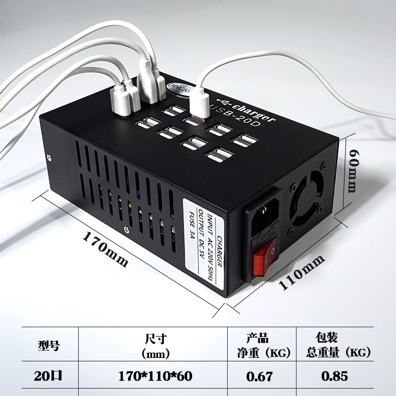 Многопортовое зарядное устройство USB-зарядное устройство с несколькими отверстиями USB-многофункциональное зарядное устройство для мобильного телефона 20D зарядная головка