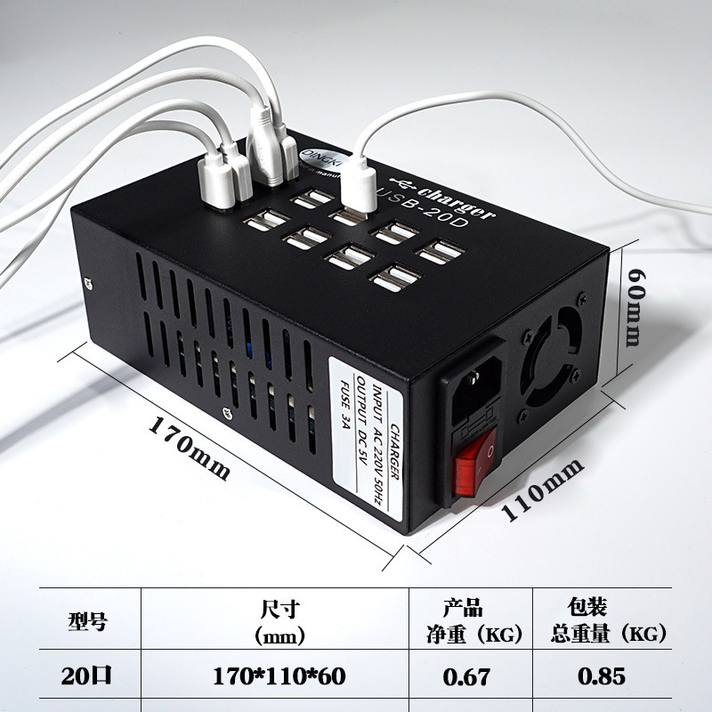 Multi-Port Charger Export Supply Multi-Port USB Charger Multi-Function Mobile Phone Charger 20D Charging Station in Stock
