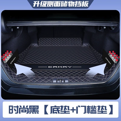 full-coverage trunk mat is also compatible with | Trunk Mat - fashionable-black-floor-mat-door-sill-mat-upgrade-storage-partition-panels-specifically-for-the-8th-generation-toyota-camry