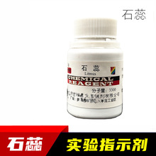 ָʾ��ʯ��ԇ����̪ԇ�����|��ָʾ�����������Wԇ����ĩ�����Ʒ