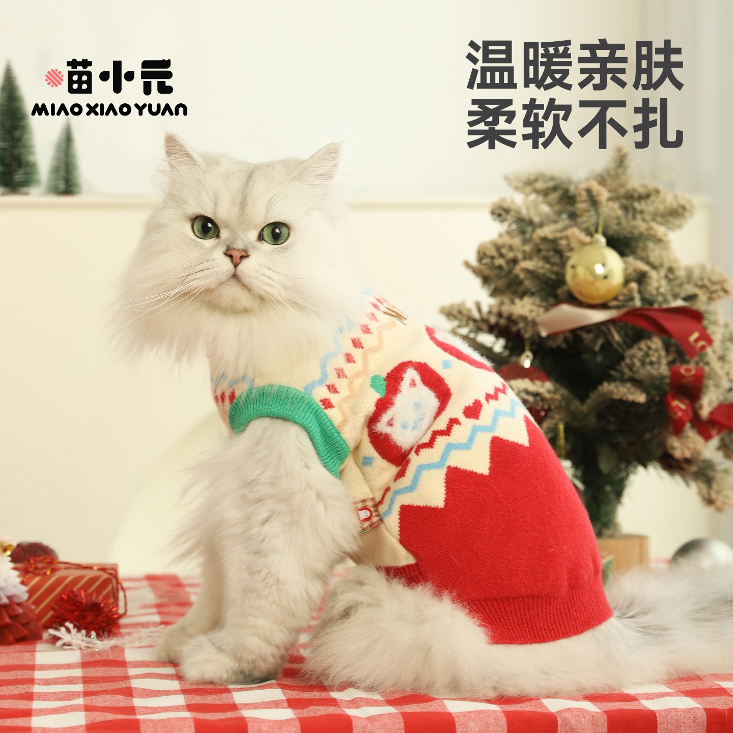 Miao Xiaoyuan gato ropa de Navidad suéter de perro ropa de invierno gruesa perros pequeños para evitar la pérdida de cabello de invierno grueso gato alemán