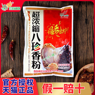 ��͠�����s������ۺ��r�u���r��ۜ��׳����������r�{��F856