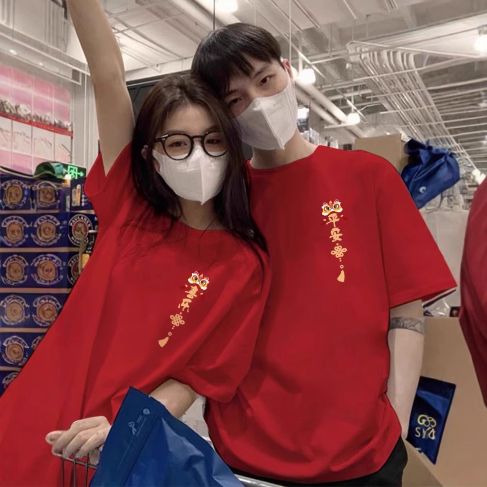 커플 의류 면 반팔 티셔츠 2025 새해 붉은 축제 웨딩 사진 옷 패션 브랜드 클래스 옷