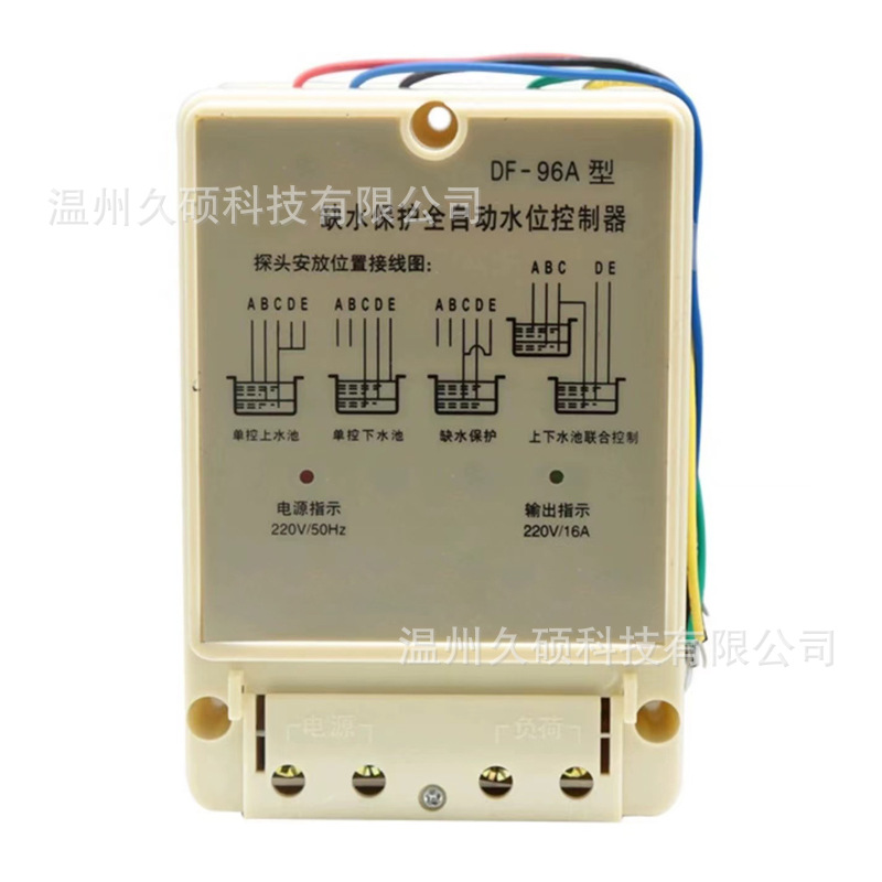 DF-96A 96B 96C全自动水位控制器水塔水池补水定时器 16A时控开关