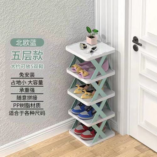 Simple shoe rack shoe cabinet storage god creative multi-layer home use door bathroom plastic dormitory minimalist shelf