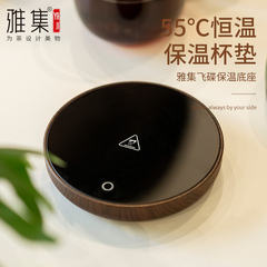 A5L Tea Set Thin Island Insulated Heating Trivet Wood Pattern Tea Maker Smart Touch Energy Saving Electric Tea Warmer