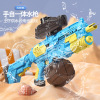 Electric shampoo, capacious children's street beach fighting water gun, automatic shooting