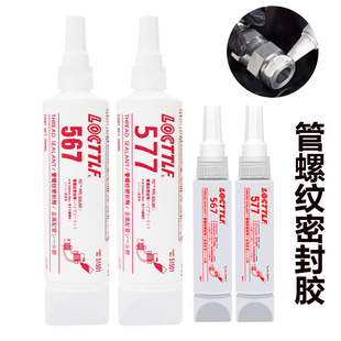 ƽ���ܷ��z567 565 577Һ�w���ώ��͸ߜظߜؽ��ٹܵ��ݼy�zˮ