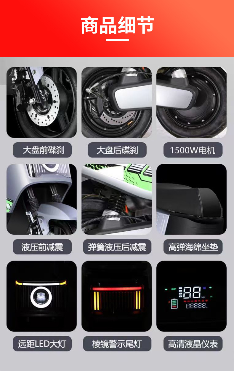 Cross-Border Wholesale of High-Power Commuting Scooters for Men and Women, Electric Motorcycles, 60V72V Electric Motorcycles, Lightweight Motorcycles