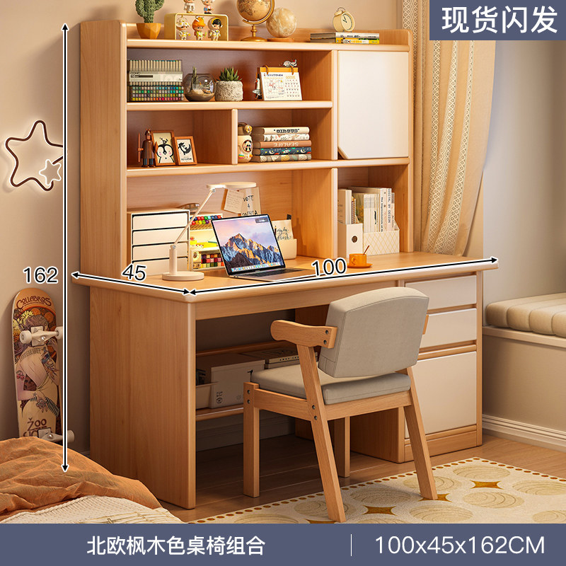 [원목 테이블과 의자 조합] 100cm 노르딕 메이플 컬러 강화 캐비닛 도어 스타일