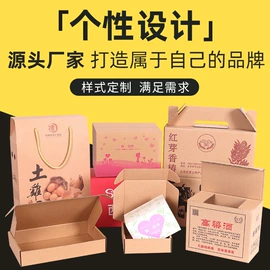 纸箱;飞机盒;办公用品胶带
