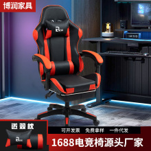电竞椅子舒服久坐家用可躺电脑椅网吧电竞沙发可调节电竞椅游戏椅