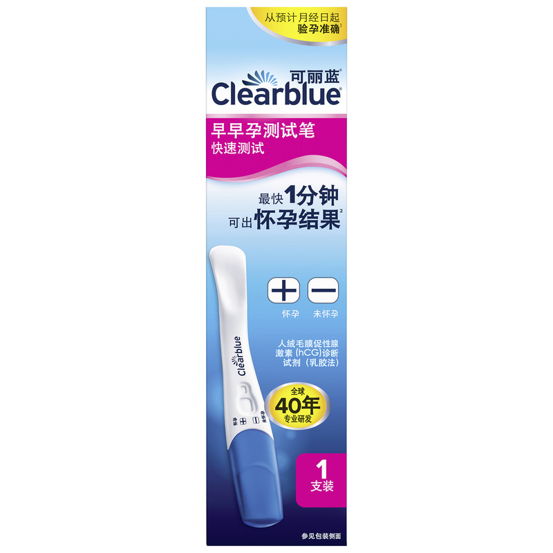 Kelijan Pregnancy Test Paper Pen Type 1 Pack Pregnancy Test Stick Early Pregnancy Test Paper Pregnancy Test Paper Pregnancy Test Pen