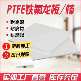 亚克力加工;亚克力板;POM