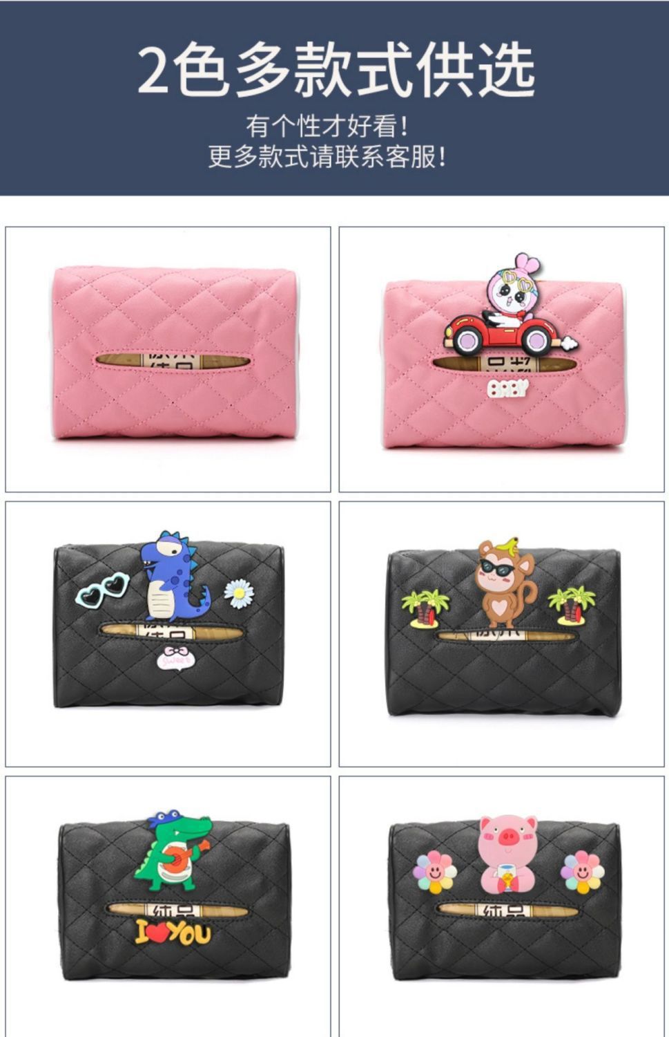 Internet Celebrity Car Tissue Box Leather Car Tissue Box Fixed Armrest Box Hanging Sun Visor Multifunctional Tissue Box