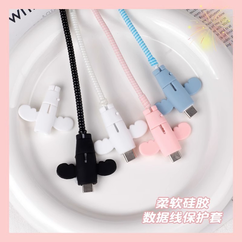 Apple 데이터 케이블 보호 커버 [2팩]