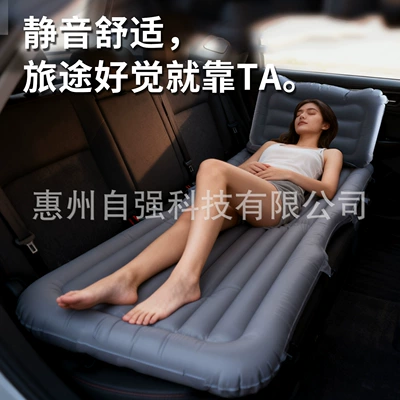 Self-Driving Travel Bed, Vehicle-mounted inflatable bed