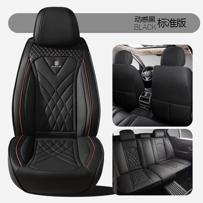 Four Seasons Pad Cushion Fully Surrounded Seat Cushion Cover - dynamic-black-standard-edition-1
