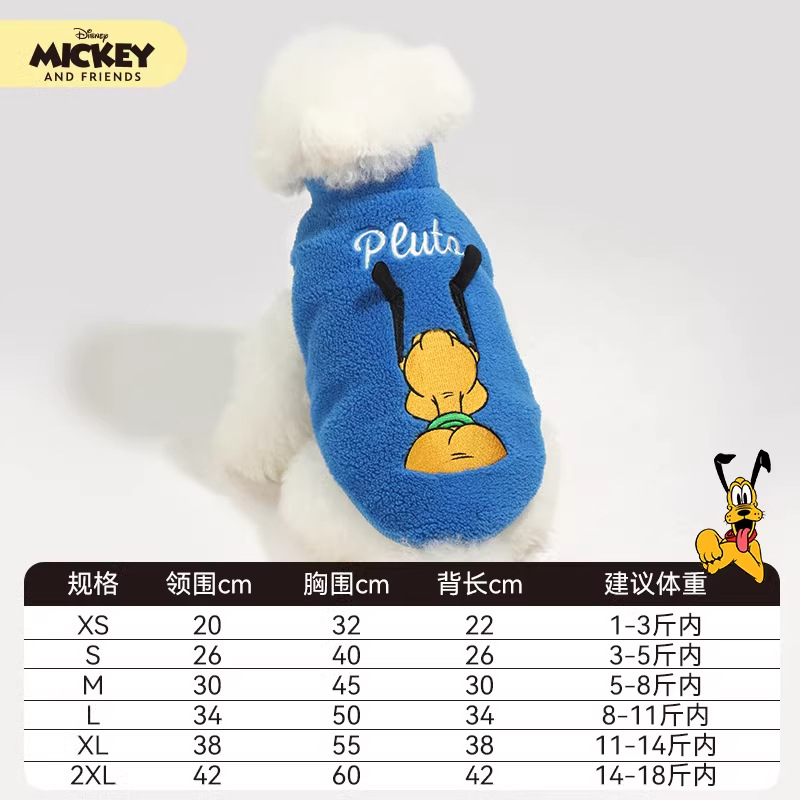 Abrigo de algodón Bruto