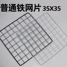 笼子网格片手工猫笼狗鸡窝围栏别墅卡扣花架自由收纳柜铁网片