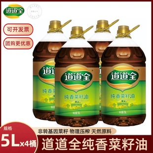 ����ȫ���������5L*4Ͱ �������ʳ���� ���D�������퉺ե��ˇ
