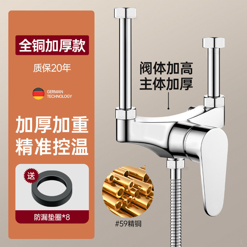 Wholesale Water Heater Mixing Valves, Hot and Cold All-Copper Shower Mixing Valves, Exposed U-Shaped Large Flow Switches, Manufacturer Wholesale Wholesale Water Heater Mixing Valves, Hot and Cold All-Copper Shower Mixing Valves, Exposed U-Shaped Large Flow Switches, Manufacturer Wholesale