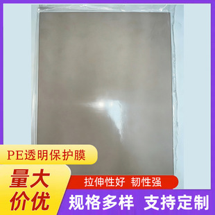 ͸�����oĤPET���X�ġ���ġ��X�ܰ���汣�oĤ