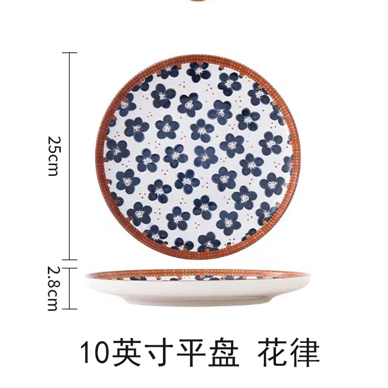10 "플랫 플레이트 (꽃 법)