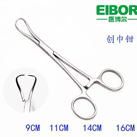 其他钳类工具;其他剪刀;医用包