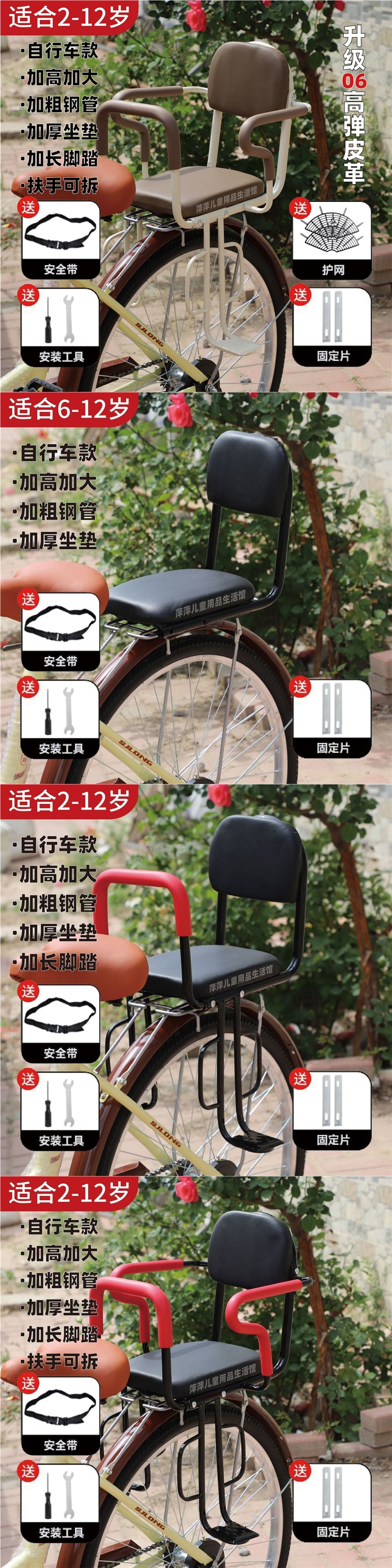 Large-sized bicycle seat, children's rear-mounted electric bike, bicycle rear seat, safe child seat, thickened baby seat