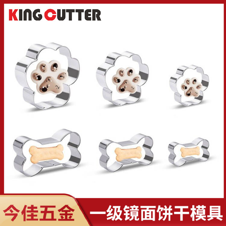 Jinjia Hardware Dog Claw Mold Pet Dog Three-Piece Cookie Mold Fondant Electric Cake Bone Mold