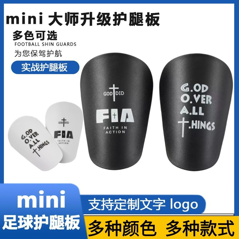 Cross Series Football Shin Guards for Adults and Children, Insert-Type Shin Pads, Sports Protective Gear for Calf Protection