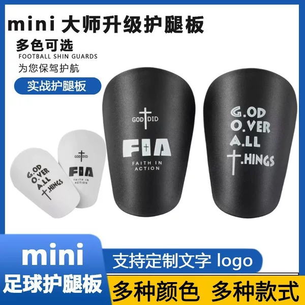 Cross Series Football Shin Guards for Adults and Children, Insert-Type Shin Pads, Sports Protective Gear for Calf Protection