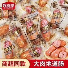 �ü�������ص��c250gɢ�b�ں���ԭζ���c��ʳ���c���e�����ʳ