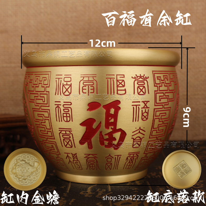 黄銅百福かめ聚宝盆精雕福字招財米かめオフィス純銅置物工芸品大サイズ銅器|undefined