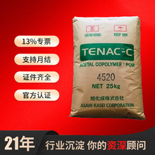 POM�ձ��񻯳�Z3010 4563 5050 FS410&nbsp;HC450�ۼ�ȩ�����w��ِ�