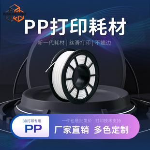 PP �۱�ϩ �Ĳ�PLA�Ĳĸ��ٴ�ӡ3D��ӡ�Ĳ�1.75mm�S��ֱ�N