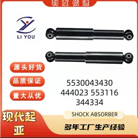 悬挂系统;转向机;减震系统