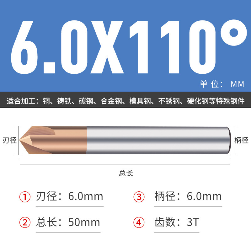 钨钢倒角刀45 50 70 80 100 110 130 140 150度合金涂层倒角刀|undefined